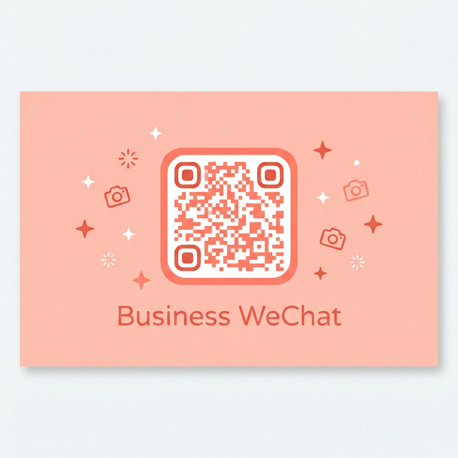 四虎影院企业微信